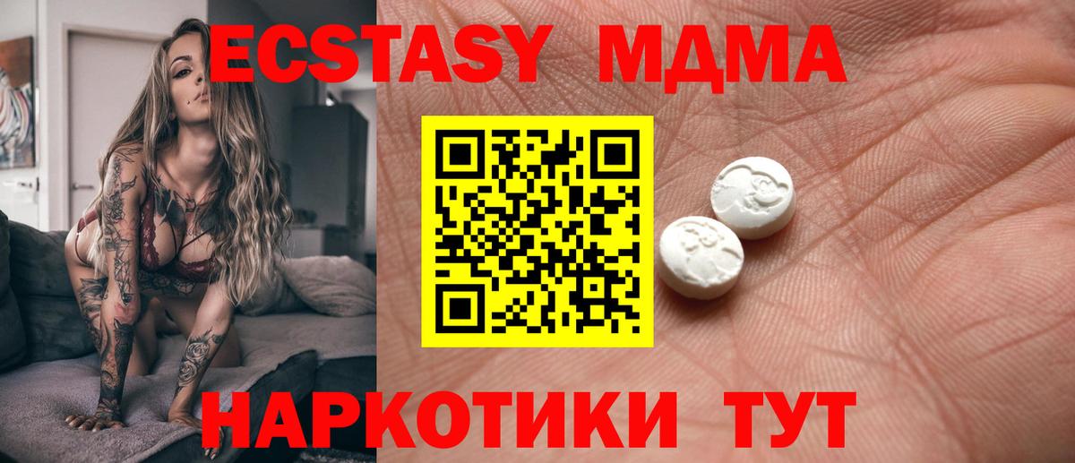 Ecstasy VHQ Родники