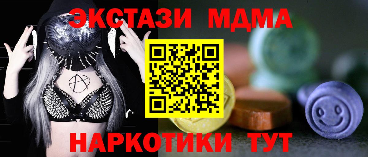 Родники  Ecstasy  Ecstasy VHQ  Вход с VPN  ЭКСТАЗИ louis Vuitton 