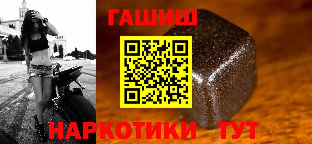 Родники  Гашиш  Вход с VPN  наркота  Гашиш VHQ 