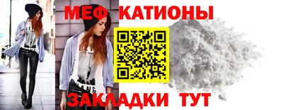 молекула духа Партизанск