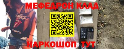 молекула духа Партизанск
