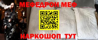 молекула духа Партизанск