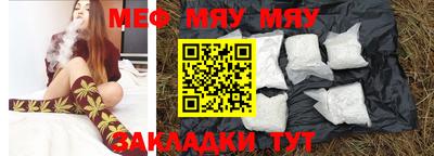 молекула духа Партизанск