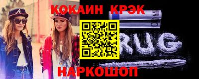 молекула духа Партизанск