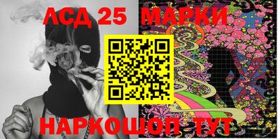 молекула духа Партизанск