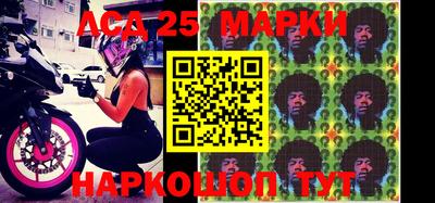 молекула духа Партизанск