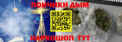 молекула духа Партизанск