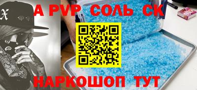 не бодяженный Первоуральск
