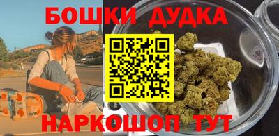 наркотики Обнинск