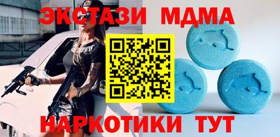 молекула духа Партизанск