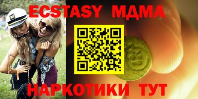 метадон Пенза