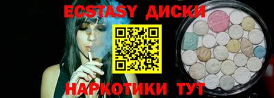 молекула духа Партизанск