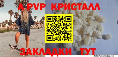 молекула духа Партизанск