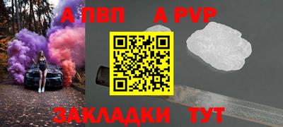 молекула духа Партизанск