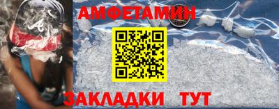 молекула духа Партизанск
