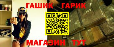 молекула духа Партизанск