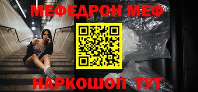 молекула духа Партизанск