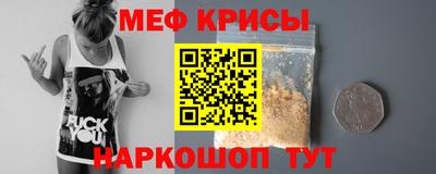 молекула духа Партизанск