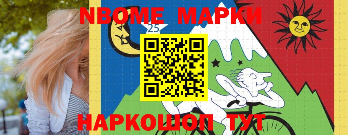 Бошки Шишки Родники