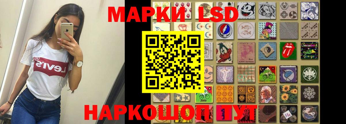 Родники  Лсд 25 экстази ecstasy  Лсд 25 экстази  Лсд 25 экстази кислота  Вход с VPN 