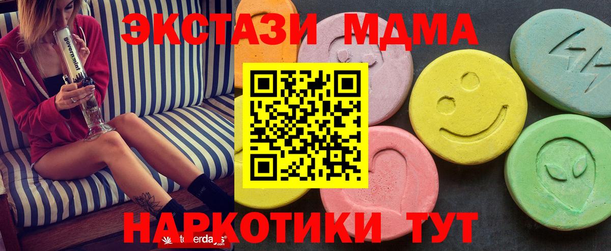 Гашиш  Родники  Конопля  COCAIN  МЕТАМФЕТАМИН  МЕФ кристаллы  Вход с VPN 