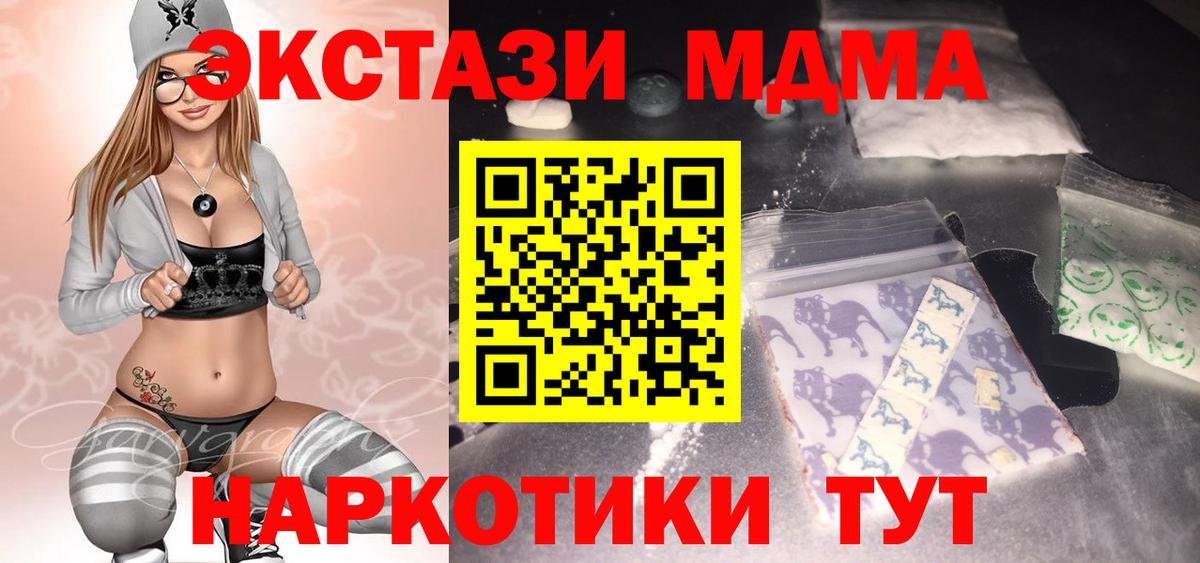 МДМА Molly  MDMA молли  Родники  MDMA  Вход с VPN 