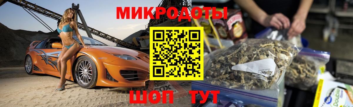 Галлюциногенные грибы прущие грибы  Вход с VPN  Псилоцибиновые грибы мицелий  Родники 