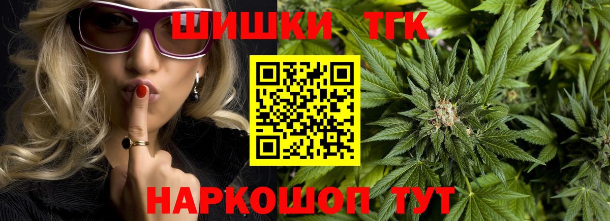 Бошки Шишки MAZAR Родники
